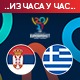 Српкиње озбиљне и доминантне против Гркиња