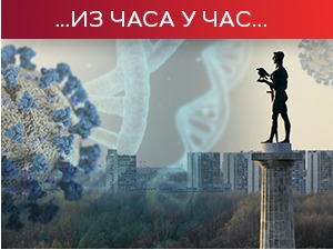 Преминуло 7 пацијената, коронавирусом заражено још 89 особа Преминуло 7 пацијената, коронавирусом заражено још 89 особа