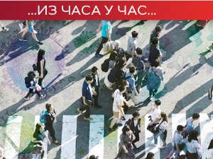 Све мање новозаражених не значи и мање опреза и дисциплине