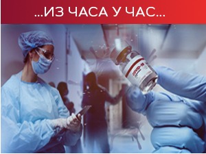 Преминула 4 пацијента, коронавирусом заражено још 60 особа