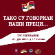 Српски национални савјет против Резолуције о Сребреници Српски национални савјет против Резолуције о Сребреници