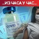 Нисмо победили корону, али смо на добром путу; још три града премашила 50 одсто вакцинисаних