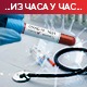 Преминуло још 6 пацијената, коронавирусом зараженe још 72 особе 