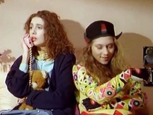 Ми нисмо анђели