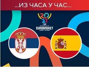 Спектакл у Валенсији, Србија боља од Шпаније