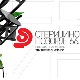 Најбоља представа 66. Стеријиног позорја "Ако дуго гледаш у понор"