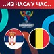 Србија након драме срушила Белгију и пласирала се у финале ЕП 