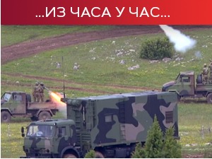 "Муњевити удар" на полигону Пештер, изведена завршница војне вежбе са бојевим гађањем