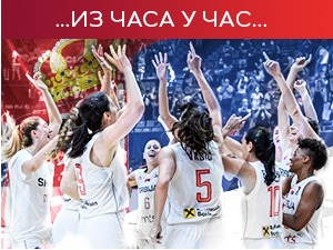 Србија дочекала своје златне "лавице"
