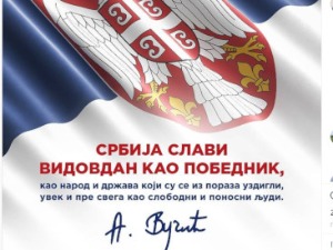 Вучић: Србија слави Видовдан као победник