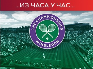 Вимблдон, други дан: Нина завршила такмичење, тријумфи Лајовића и Ђереа, пораз Крајиновића