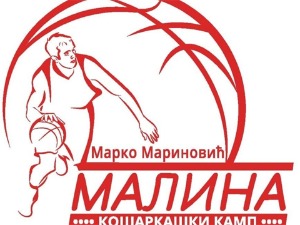 Отворен кошаркашки камп "Малина" у Чачку