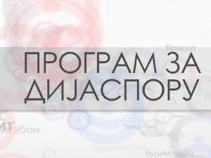 Мирис земље Ракитова