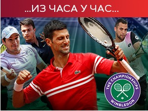 Ђоковић у трећем колу, Лајовић и Ђере поражени, Кецмановић у четвртак наставља меч