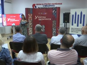 Лепота лесковачког језика