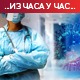 Троцифрен број новозаражених, лекари поручују да треба повећати обухват вакцинације 