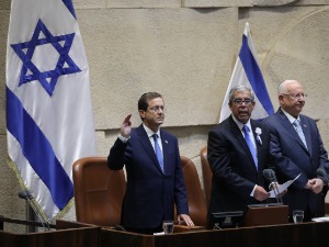 Нови председник Израела положио заклетву