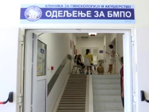  Од 20 поступака ВТО у мају у крагујевачком центру потврђено 16 трудноћа