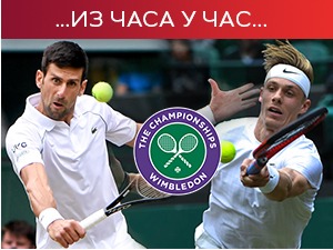 Ђоковић у финалу Вимблдона