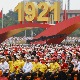 Свеједно да ли је мачка црна или бела: Сто година Комунистичке партије Кине Свеједно да ли је мачка црна или бела: Сто година Комунистичке партије Кине