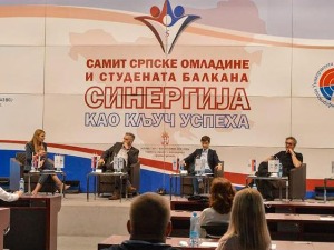 Самит српске омладине и студената Балкана