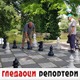 Гледаоци репортери (13. јул 2021)