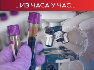 Бројеви упозоравају да смо на почетку новог таласа, вакцинација стагнира – Кризни штаб заседа данас