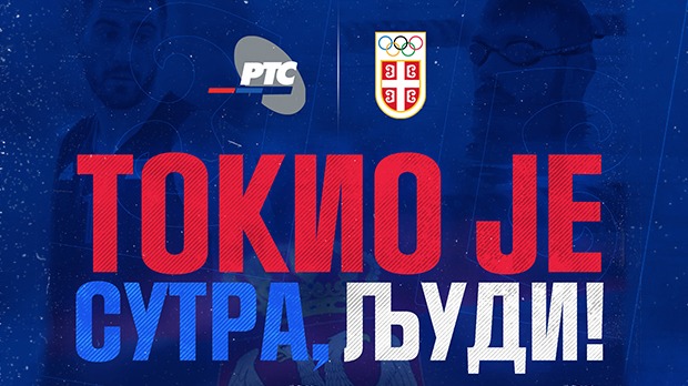 Tokio je sutra, ljudi: Filip Filipović, vaterpolo Tokio je sutra, ljudi: Filip Filipović, vaterpolo