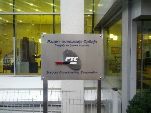 Провером утврђено да нема бомбе у згради РТС-а