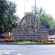 Дарку Танасковићу "Беловодска розета"