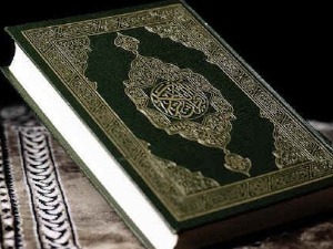 Честитке за Курбан-бајрам