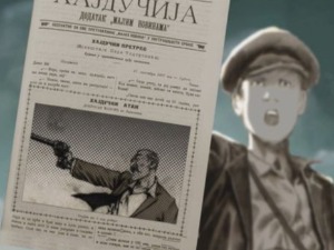 Хајдучија у Србији и Југославији: Хајдучки процес