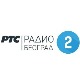 Избор из програма Радио Београда 2