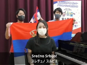 Како Фуџими, вишедецинијски пријатељ града Шапца, подржава наше спортисте у Јапану