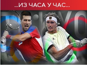 Зверев бољи од Ђоковића за финале Токија