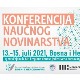 Конференција научног новинарства