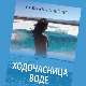 "Ходочасница воде" - нови роман Снежане Ивковић