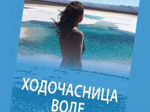 "Ходочасница воде" - нови роман Снежане Ивковић