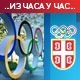 Србија у Токију, дан 8. – Новак без медаља на Играма, порази одбојкашица и ватерполиста, Арсовићева осма у финалу