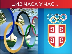 Србија у Токију, дан 8. – Новак без медаља на Играма, порази одбојкашица и ватерполиста, Арсовићева осма у финалу