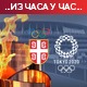 Србија у Токију, дан 10. – Миленко Себић освојио бронзу, ватерполисти Србије савладали Црну Гору, Новаковићева и Зделар у полуфиналу кајака, одбојкашице победиле Јужну Кореју
