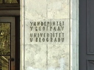 Како остати у првих 500 на Шангајској листи