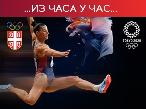 Србија у Токију, дан 11. – У рвању шанса за медаљу, Синанчевић четврти у групи, Колашинац без финала, Шпановићевој измакла медаља