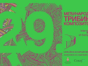 29. Међународна трибина композитора: Мешовити ансамбл 2