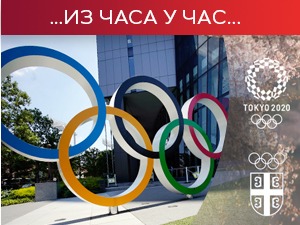 Србија у Токију, дан 12. – Датунашвили освојио бронзу у рвању, кошаркашице, одбојкашице и ватерполисти у полуфиналу