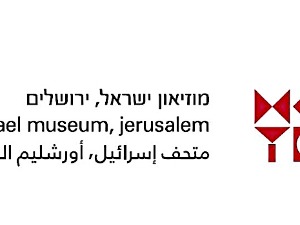 Чуда Медитерана: Израелски музеј у Јерусалиму, 5-8