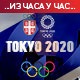 Србија у Токију, дан 13. - Синанчевић без медаље, кајакаши без финала