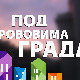 Под крововима града