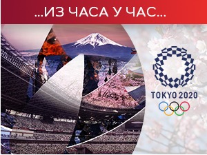 Токио, последњи дан: Почела церемонија затварања Игара, Кипчоге најбољи маратонац свих времена, Америка доминира у екипним спортовима