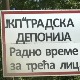 Радојичић: Ватрогасци и даље дејствују у Винчи, наставља се интензивно праћење квалитета ваздуха